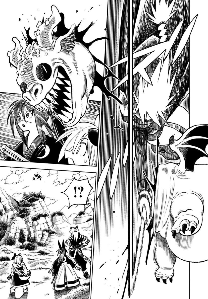 Samurai in Another World chapter 45 page 16