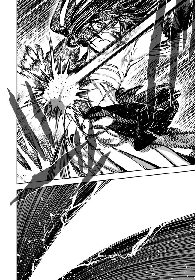 Samurai in Another World chapter 7 page 25