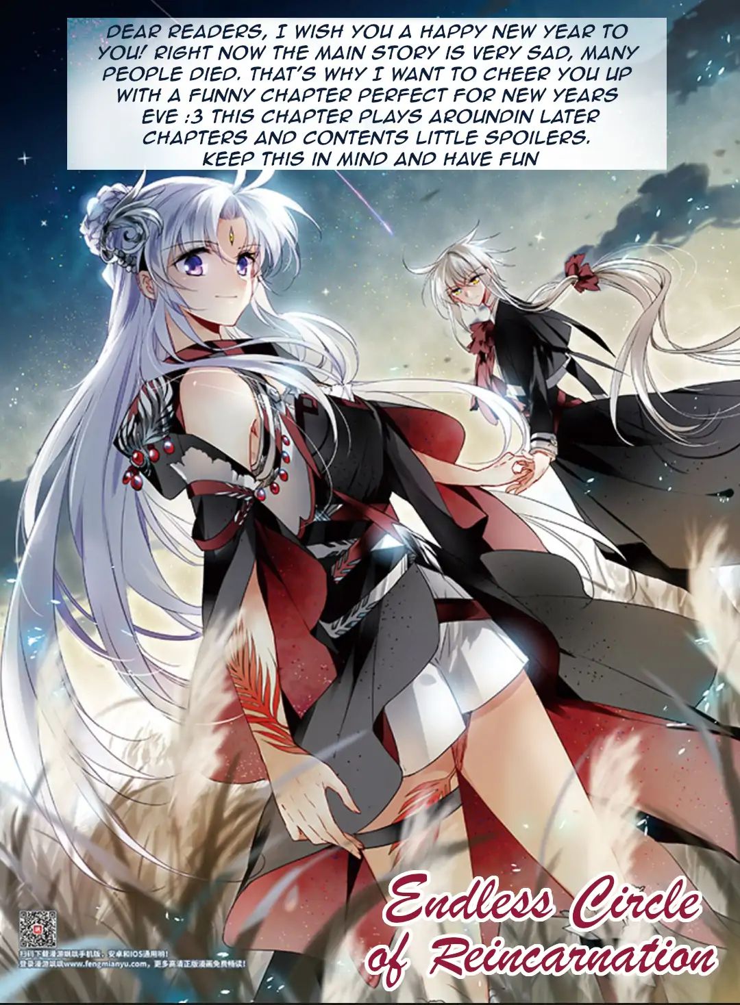 San Yan Xiao Tian Lu chapter 110.5 page 1