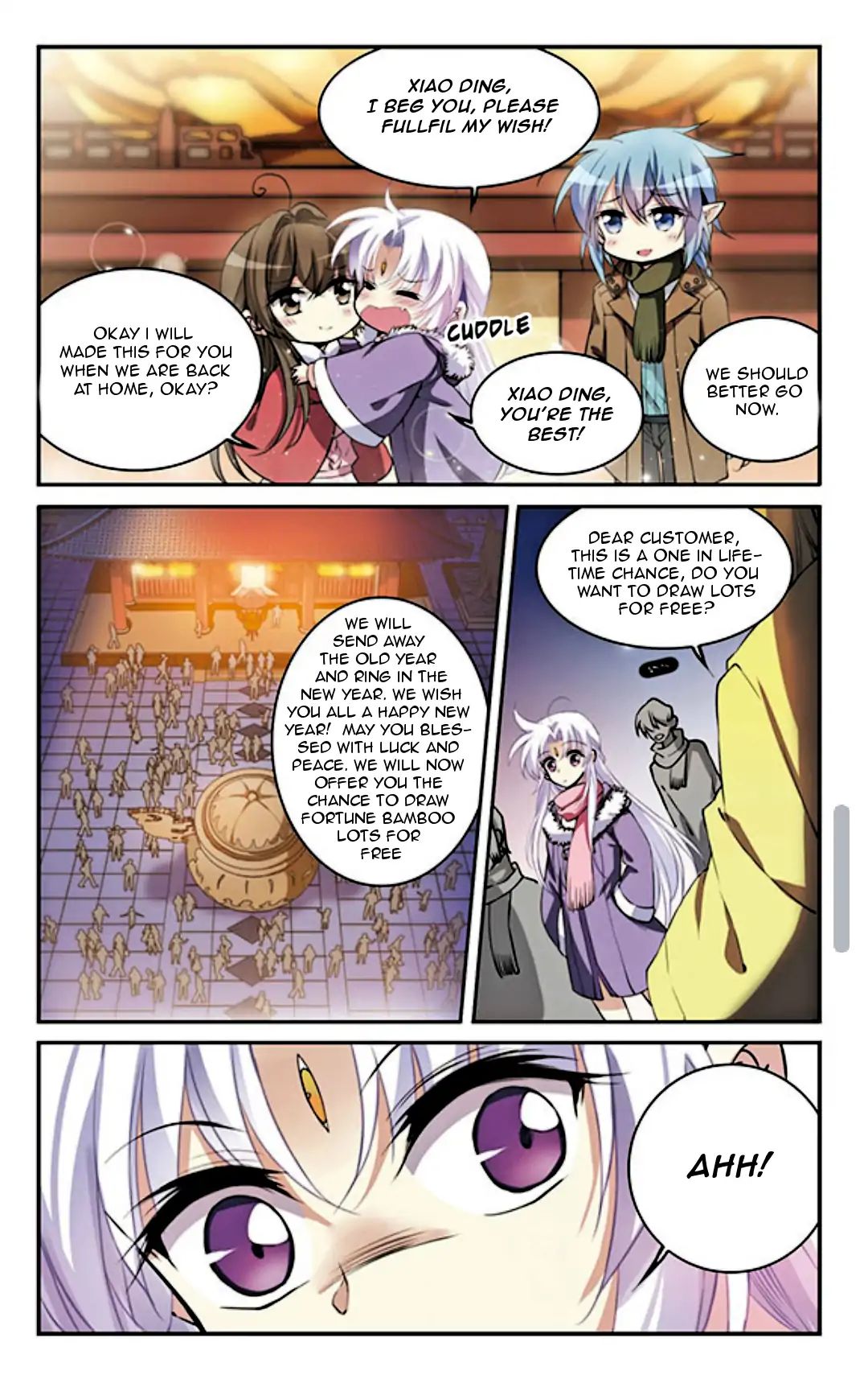 San Yan Xiao Tian Lu chapter 110.5 page 21