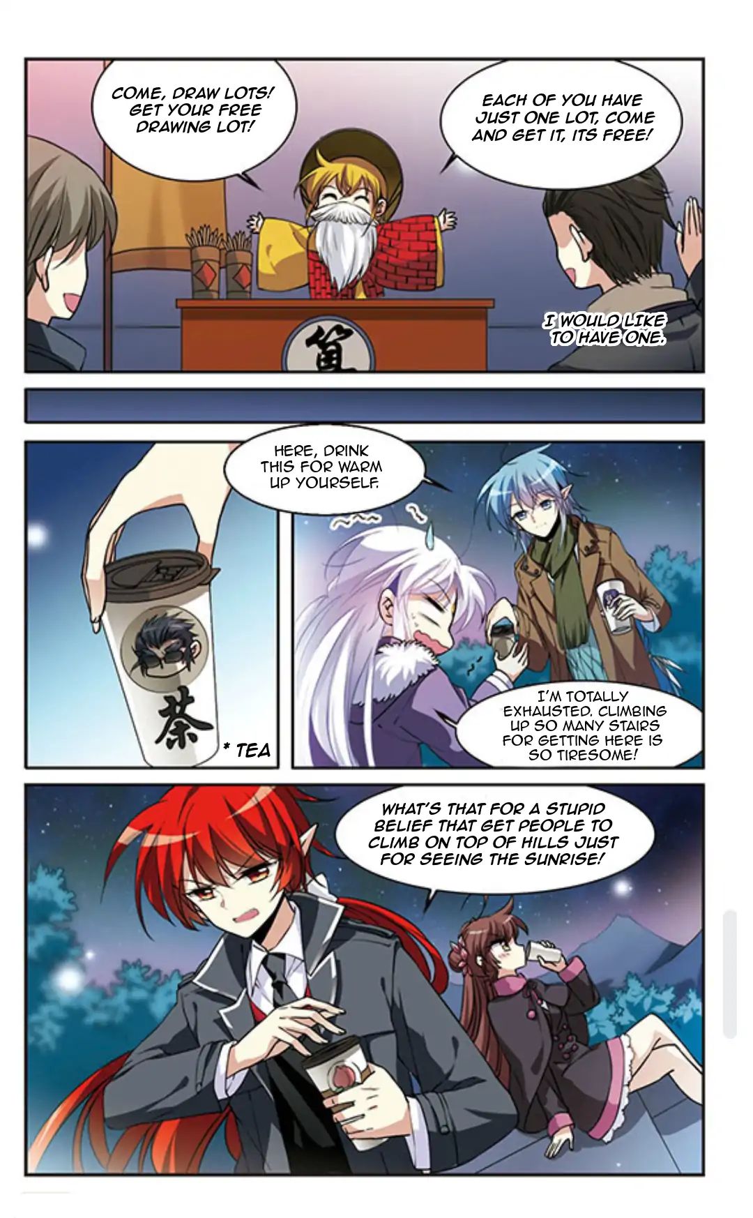 San Yan Xiao Tian Lu chapter 110.5 page 23