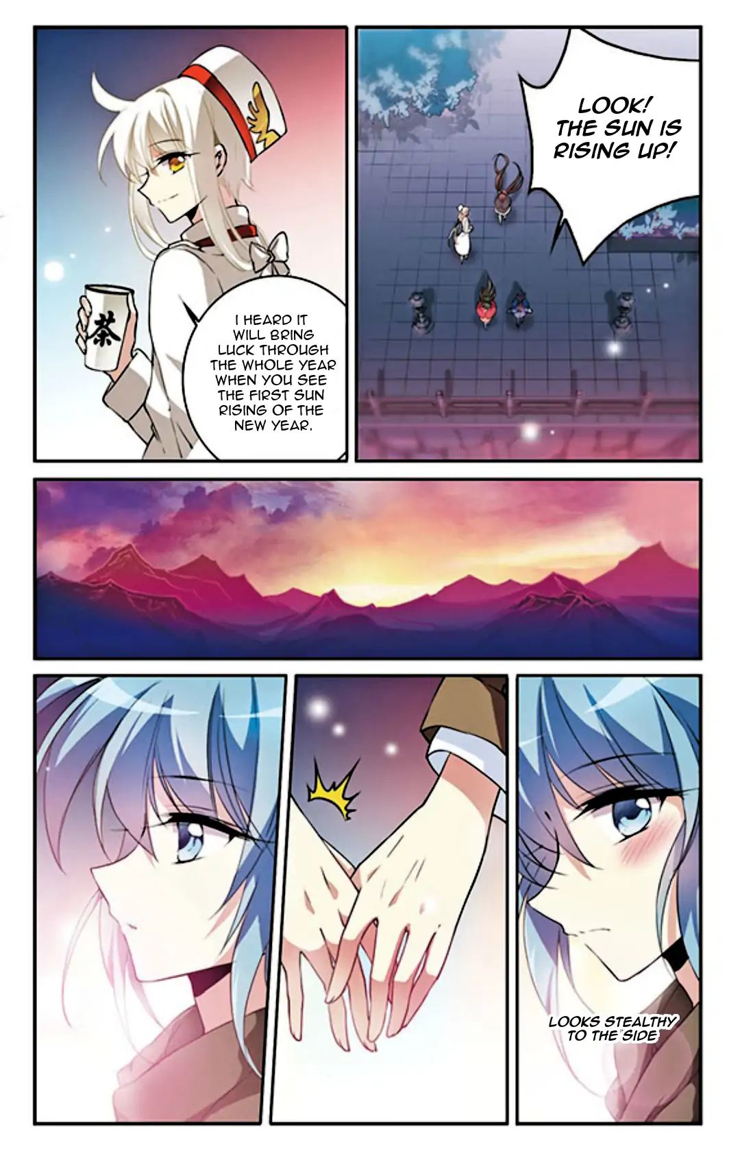 San Yan Xiao Tian Lu chapter 110.5 page 24
