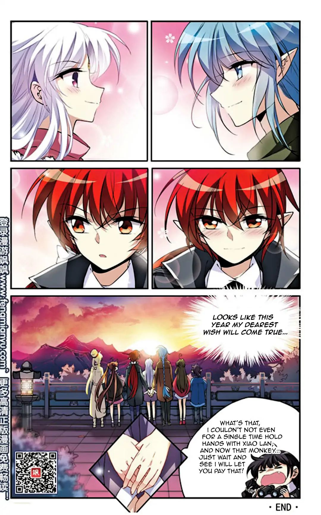 San Yan Xiao Tian Lu chapter 110.5 page 25