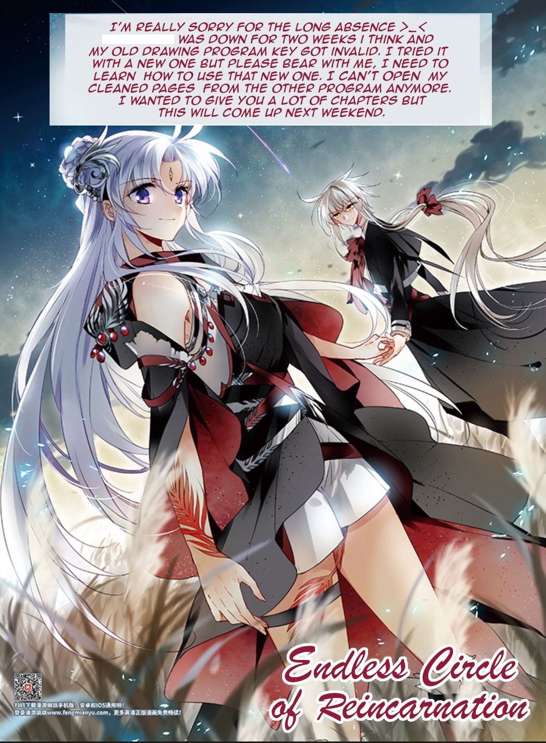 San Yan Xiao Tian Lu chapter 111 page 13