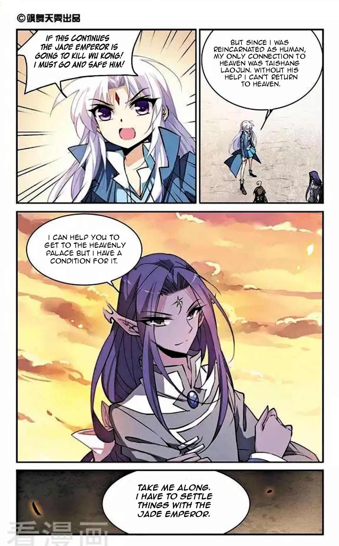 San Yan Xiao Tian Lu chapter 119 page 2