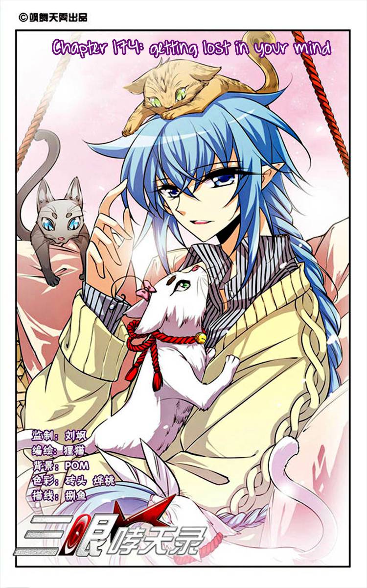 San Yan Xiao Tian Lu chapter 174 page 1