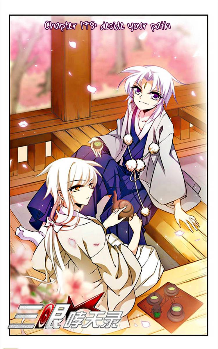 San Yan Xiao Tian Lu chapter 175 page 1