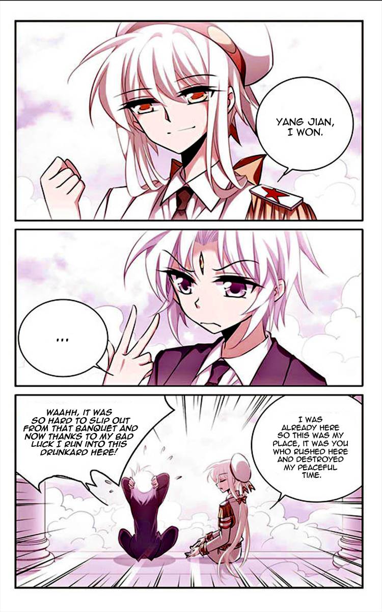 San Yan Xiao Tian Lu chapter 175 page 2