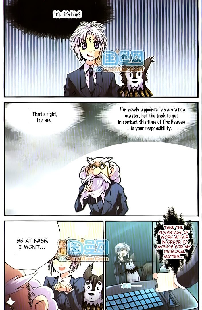 San Yan Xiao Tian Lu chapter 2 page 12