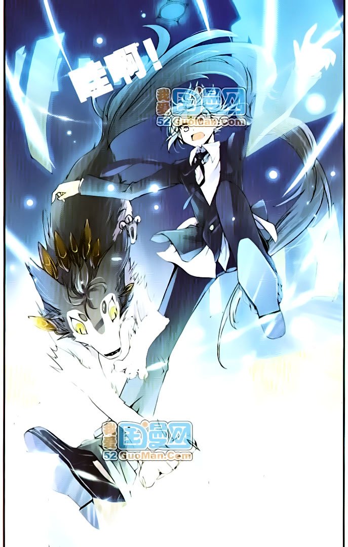 San Yan Xiao Tian Lu chapter 2 page 13