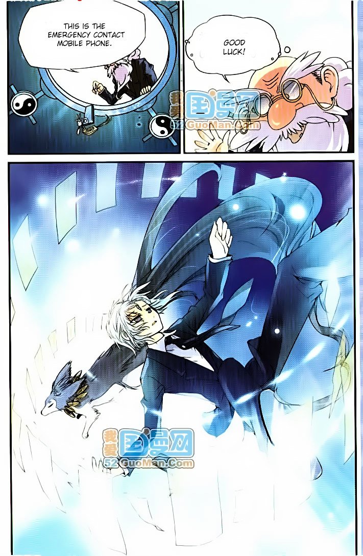 San Yan Xiao Tian Lu chapter 2 page 14