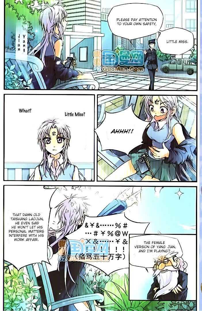 San Yan Xiao Tian Lu chapter 2 page 16