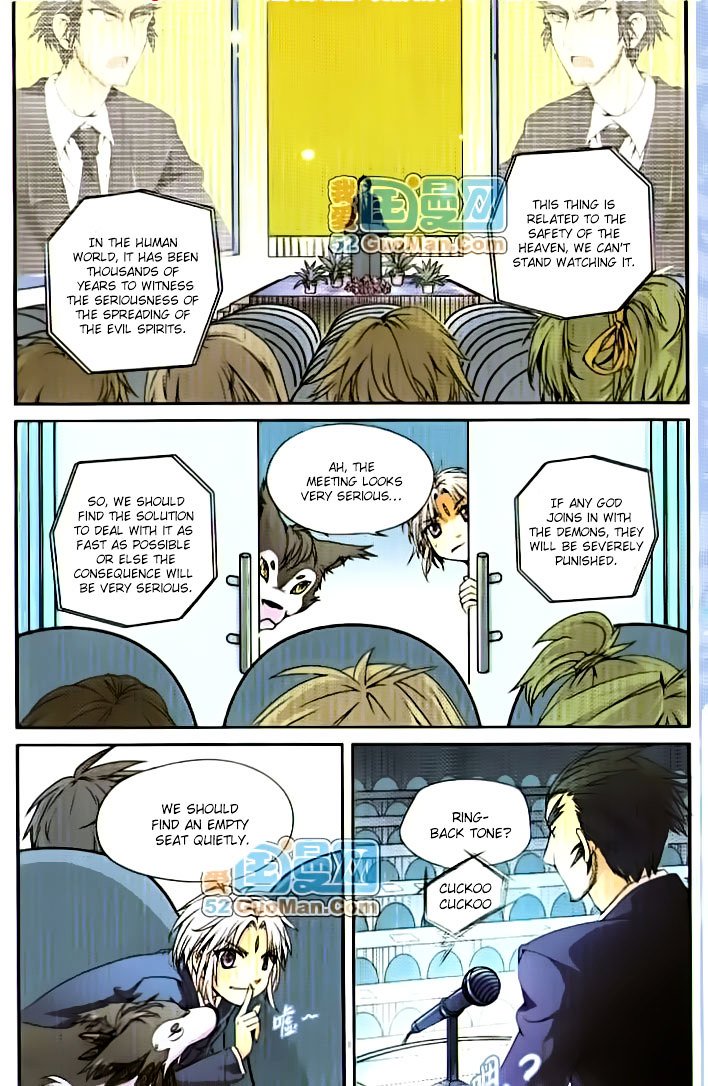 San Yan Xiao Tian Lu chapter 2 page 6