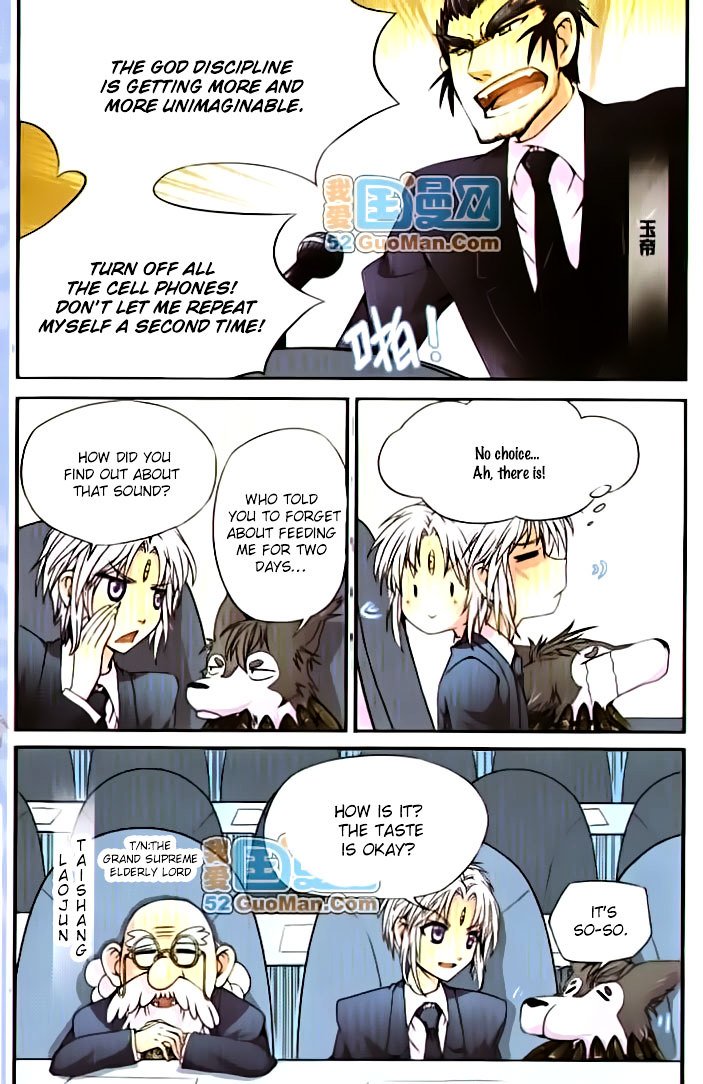 San Yan Xiao Tian Lu chapter 2 page 7