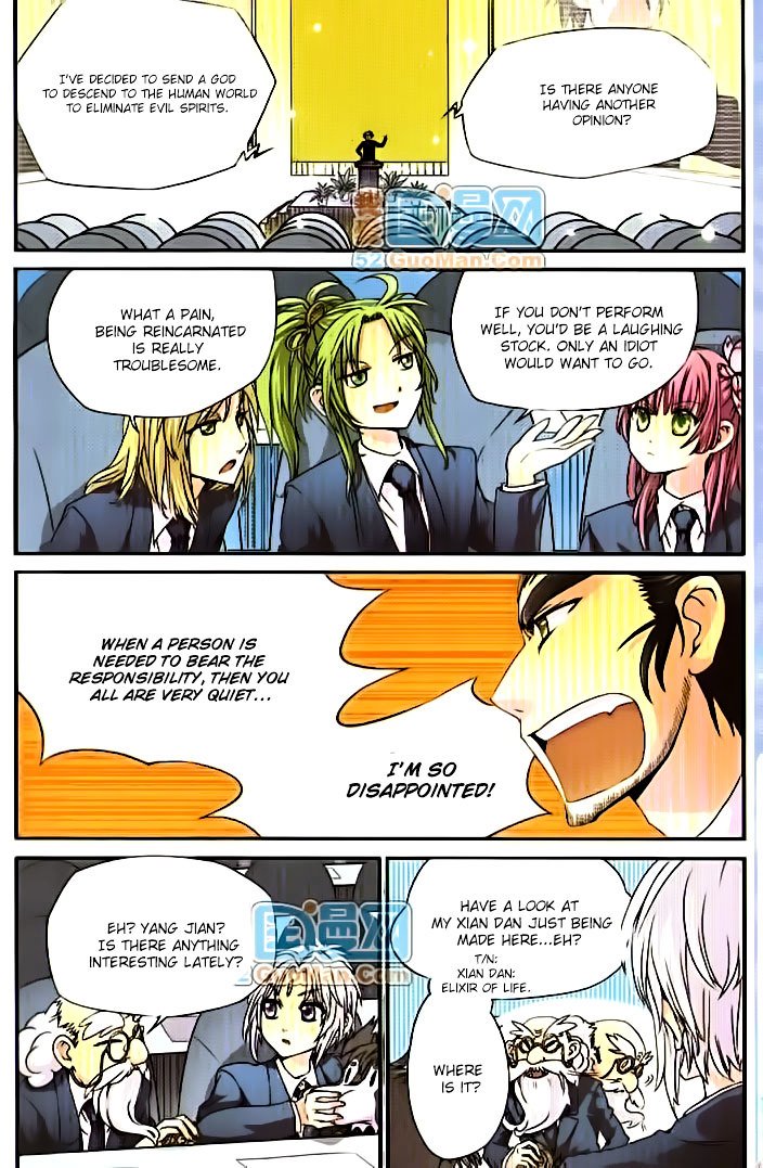 San Yan Xiao Tian Lu chapter 2 page 8