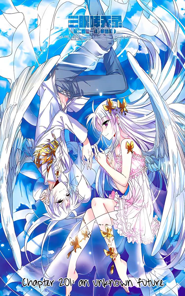 San Yan Xiao Tian Lu chapter 201 page 1