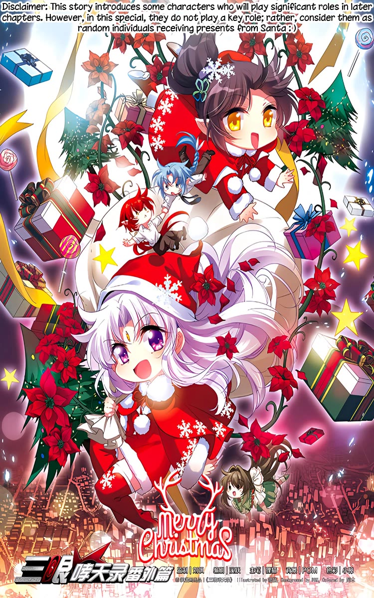 San Yan Xiao Tian Lu chapter 203.5 page 1