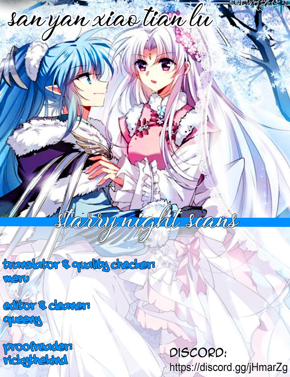 San Yan Xiao Tian Lu chapter 203.5 page 23