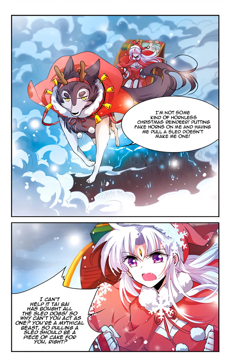San Yan Xiao Tian Lu chapter 203.5 page 4
