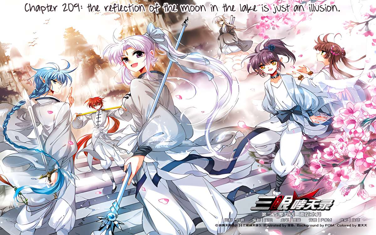 San Yan Xiao Tian Lu chapter 209.1 page 1