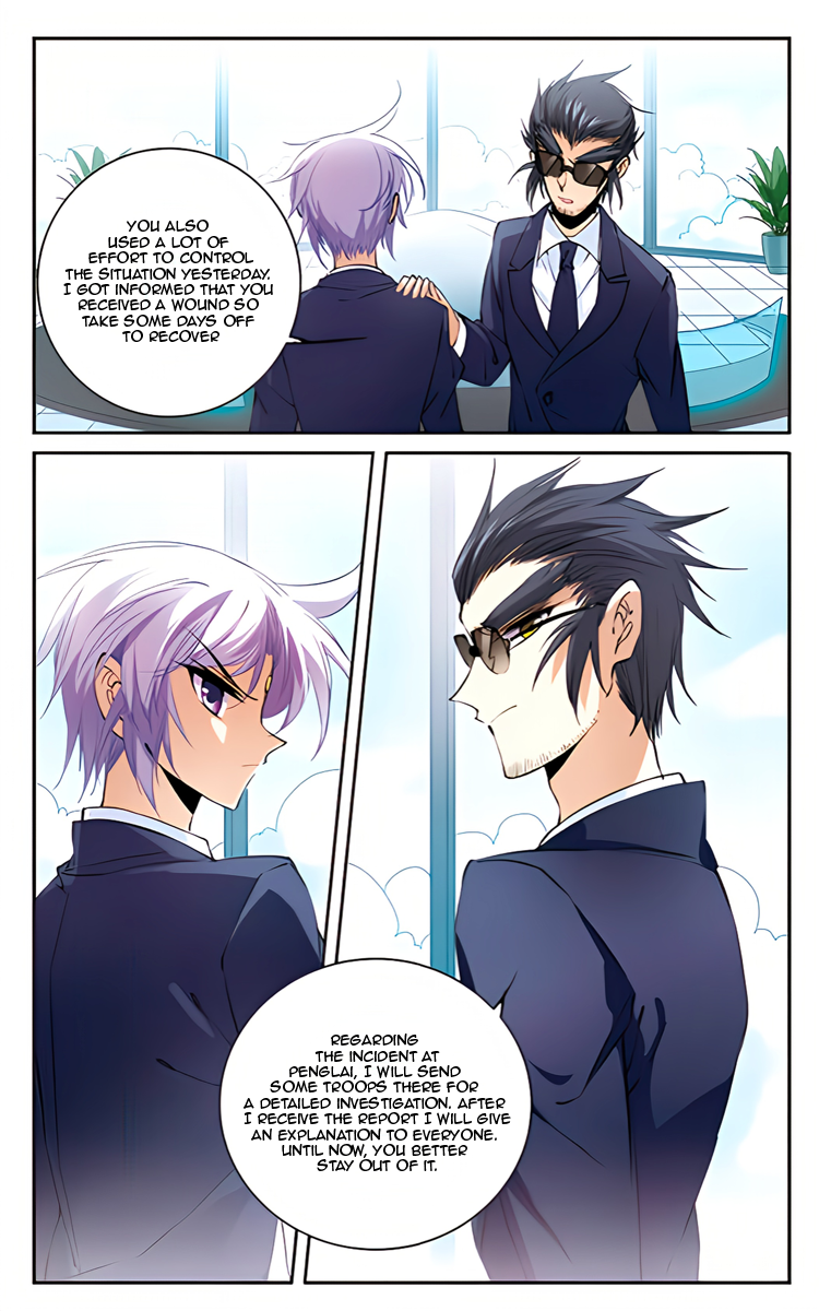 San Yan Xiao Tian Lu chapter 209.1 page 13