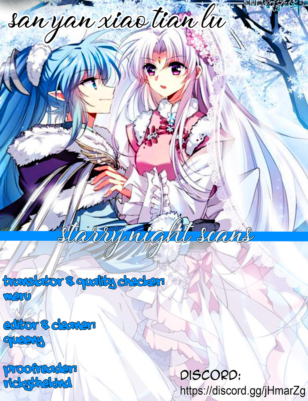 San Yan Xiao Tian Lu chapter 209.1 page 14