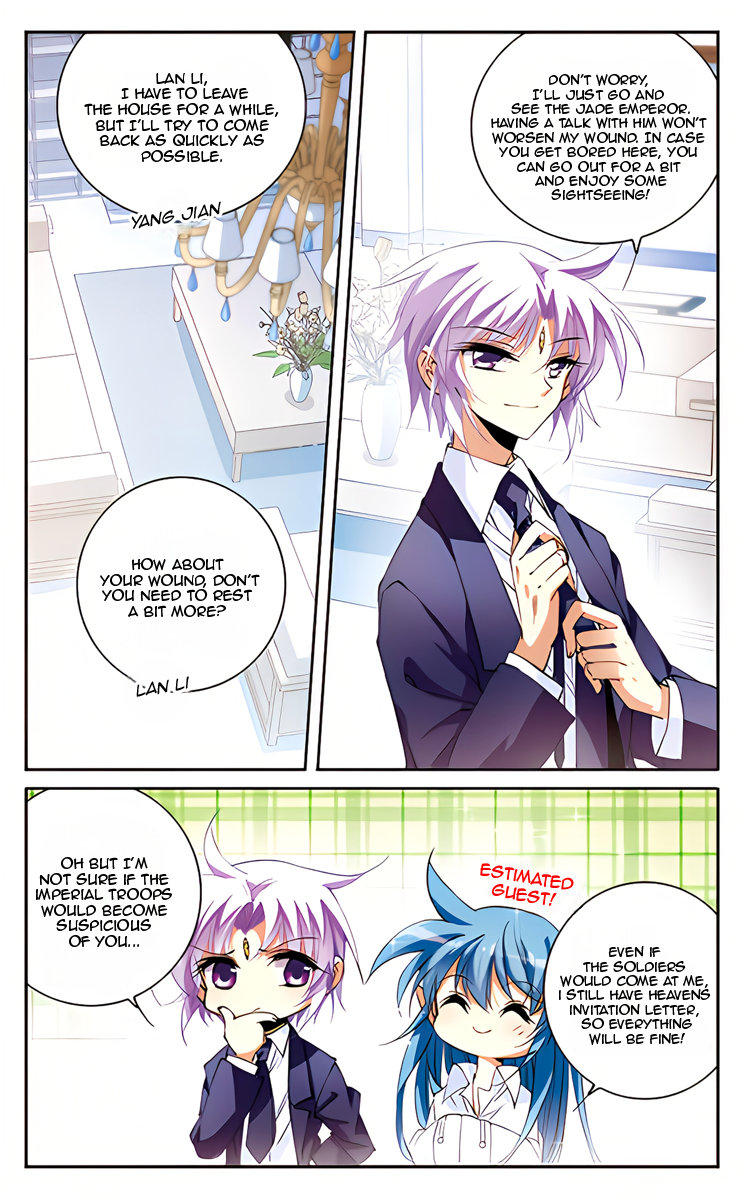 San Yan Xiao Tian Lu chapter 209.1 page 3