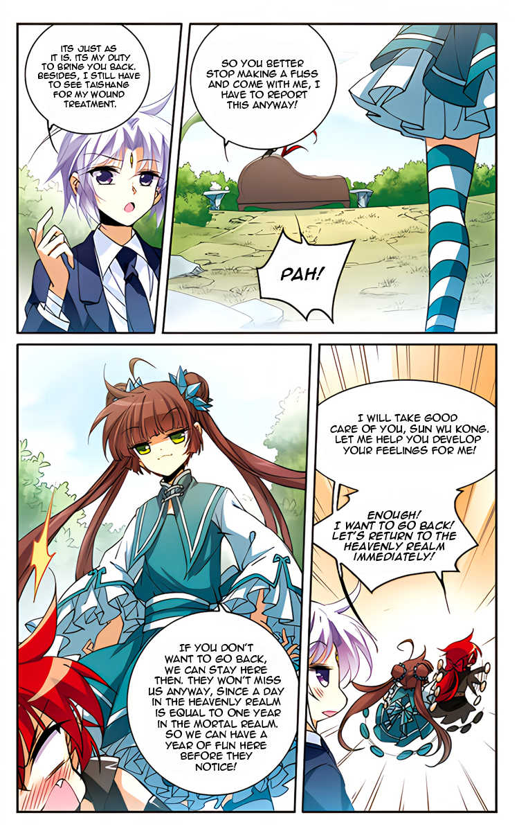 San Yan Xiao Tian Lu chapter 209.2 page 14