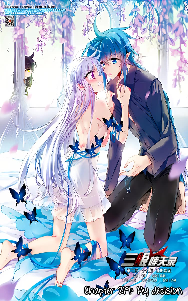 San Yan Xiao Tian Lu chapter 219 page 1