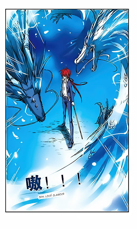 San Yan Xiao Tian Lu chapter 25 page 12