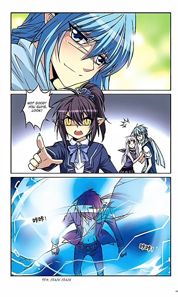 San Yan Xiao Tian Lu chapter 26 page 11