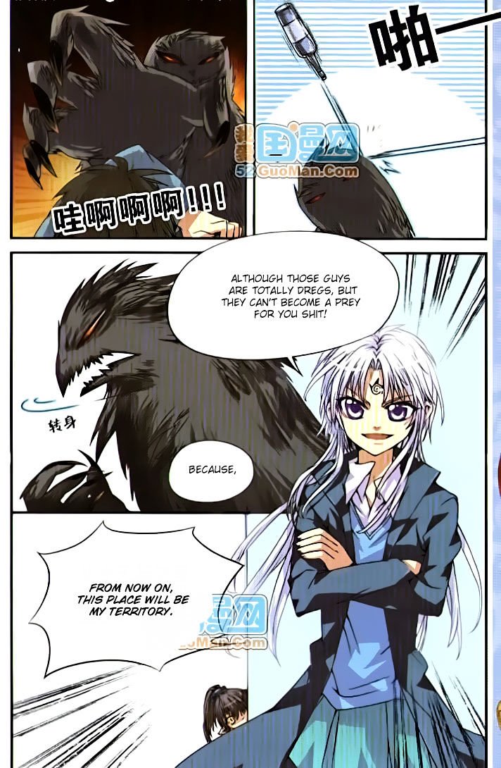 San Yan Xiao Tian Lu chapter 3 page 12