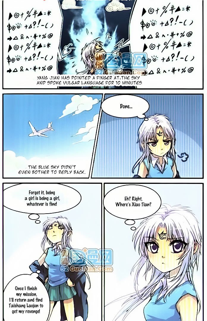 San Yan Xiao Tian Lu chapter 3 page 2