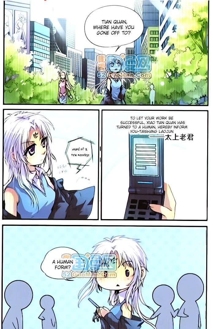 San Yan Xiao Tian Lu chapter 3 page 3
