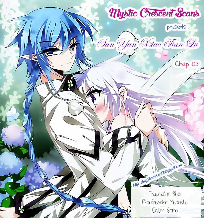 San Yan Xiao Tian Lu chapter 31 page 13