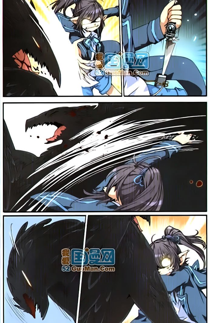 San Yan Xiao Tian Lu chapter 4 page 11