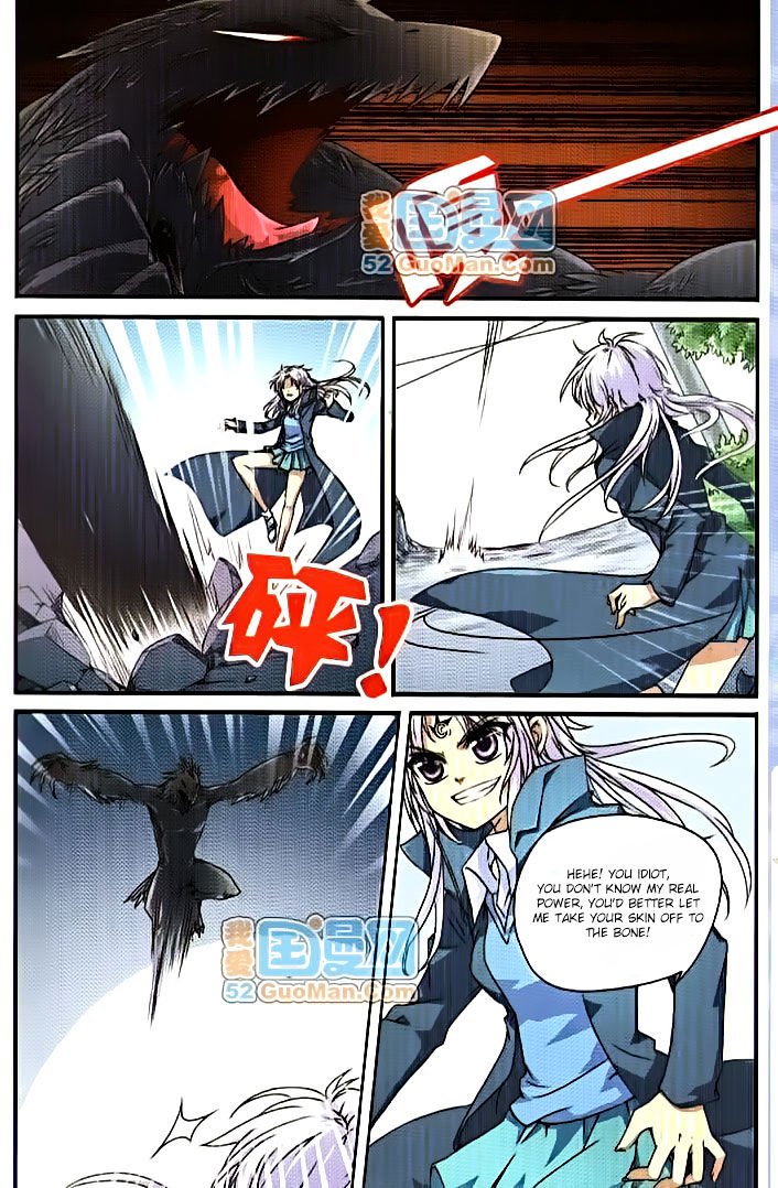 San Yan Xiao Tian Lu chapter 4 page 2