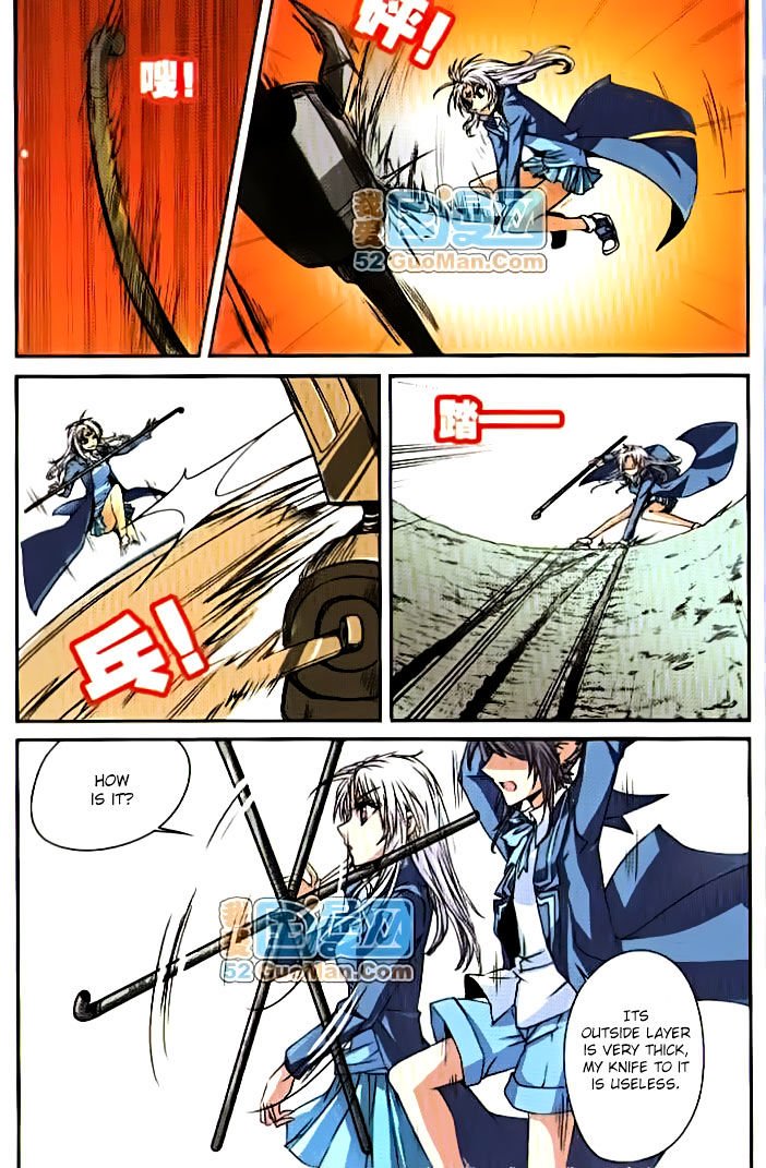 San Yan Xiao Tian Lu chapter 6 page 2