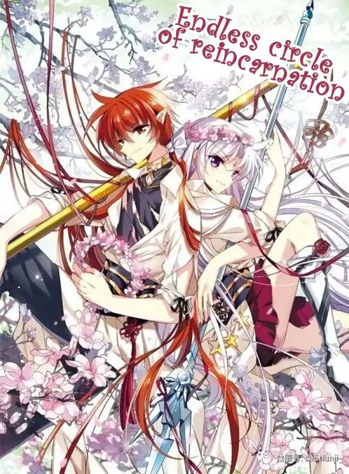 San Yan Xiao Tian Lu chapter 75 page 13