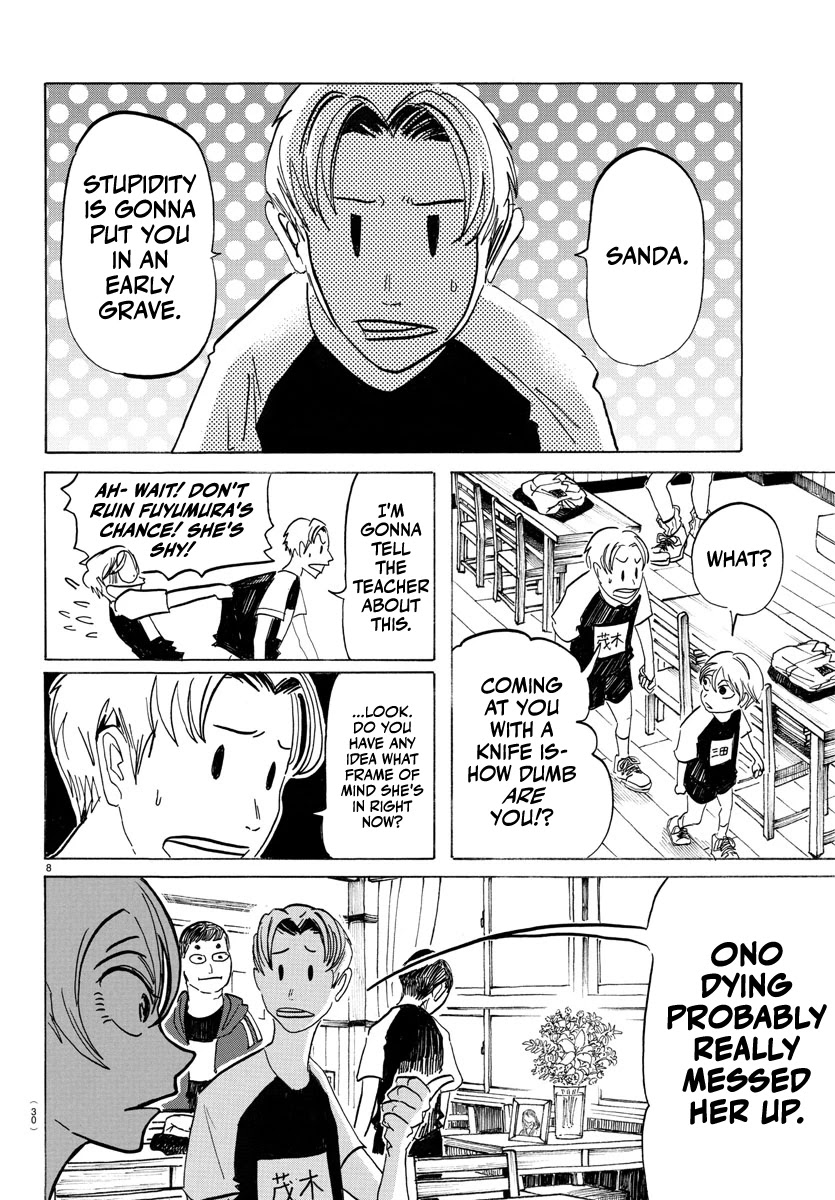 Sanda chapter 1 page 11