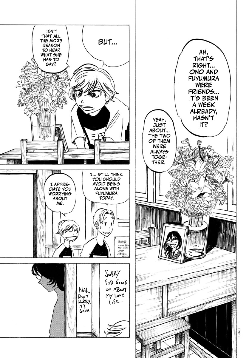 Sanda chapter 1 page 12