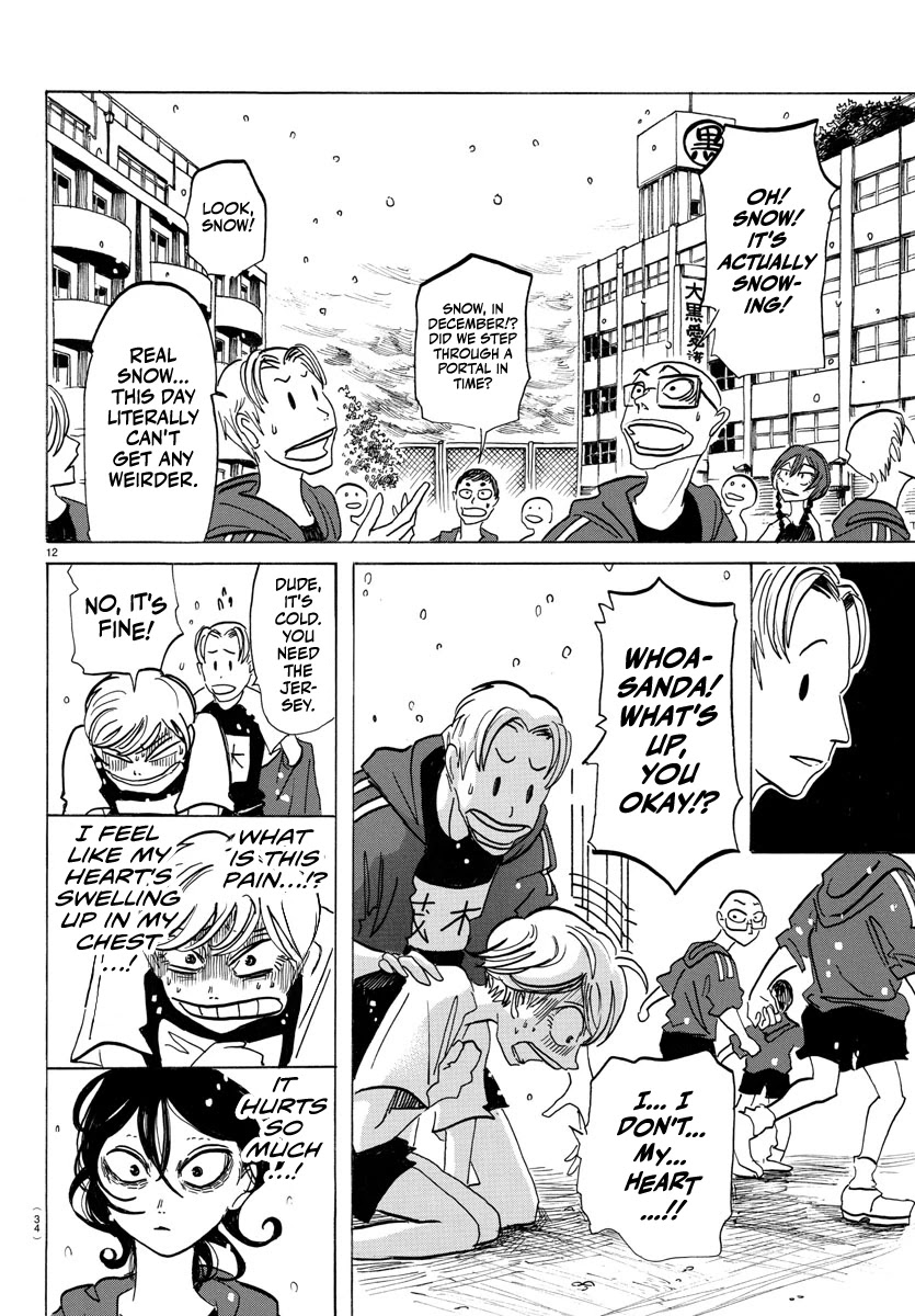 Sanda chapter 1 page 15
