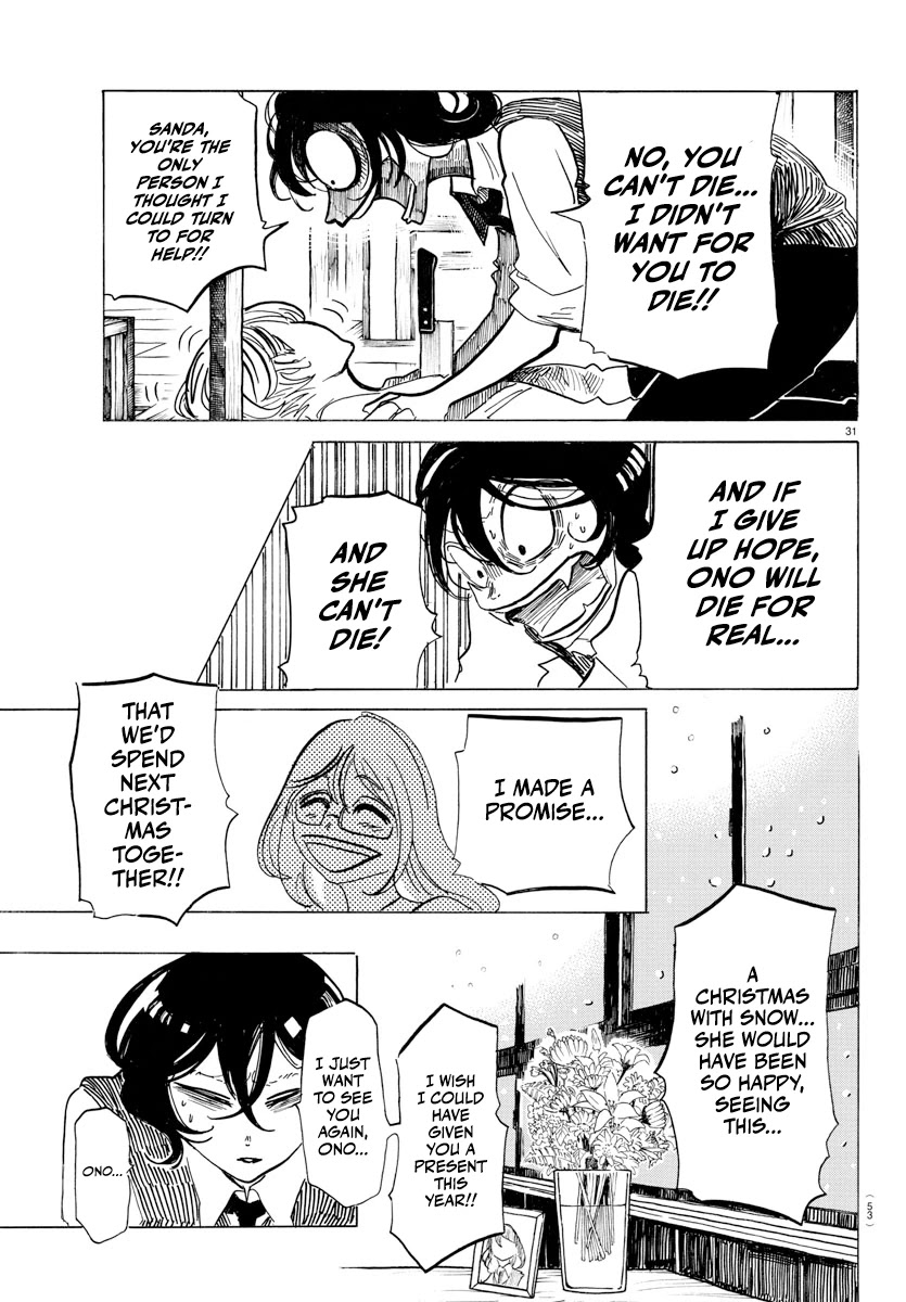 Sanda chapter 1 page 34