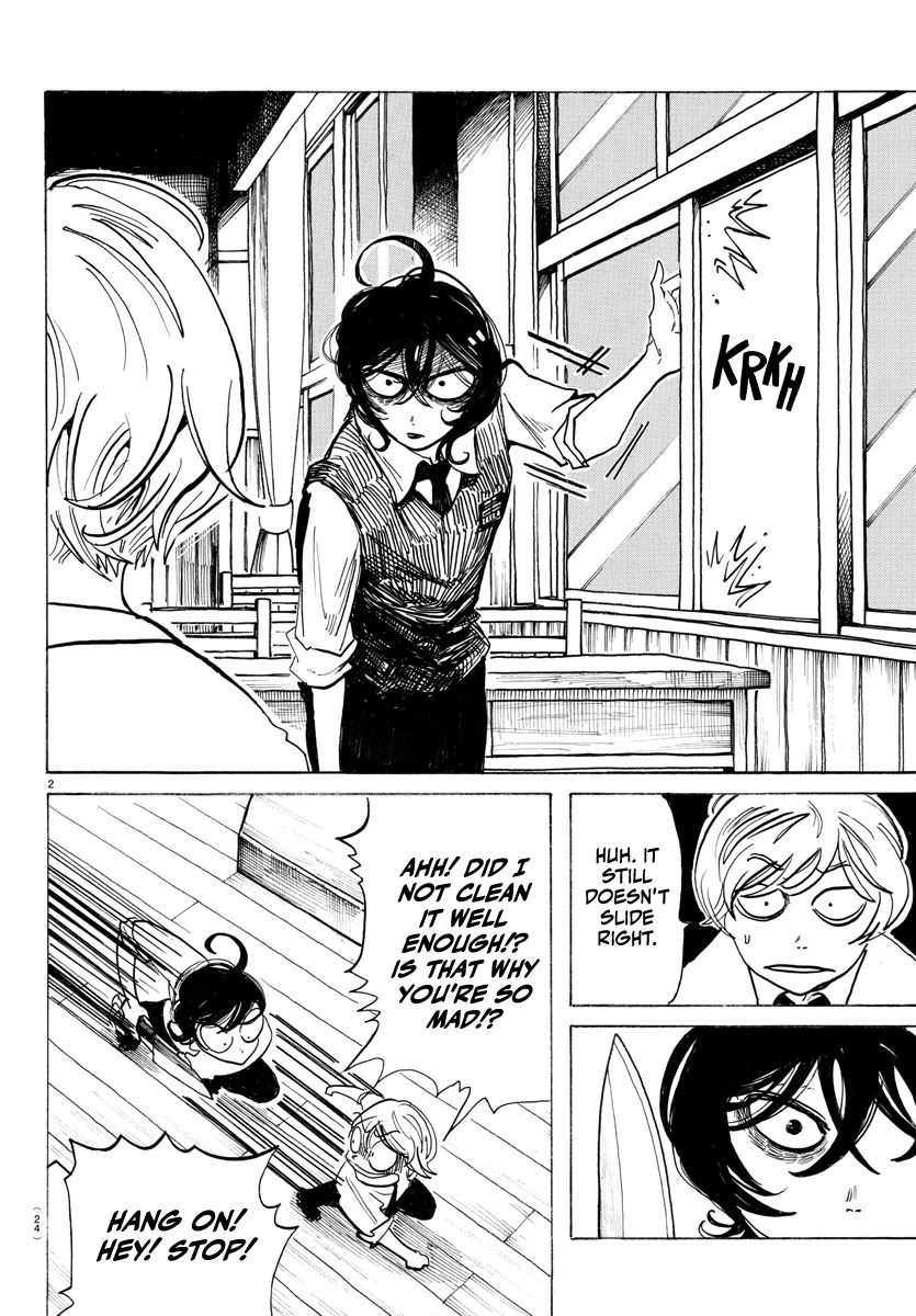 Sanda chapter 1 page 5