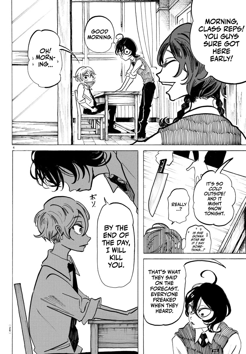 Sanda chapter 1 page 7