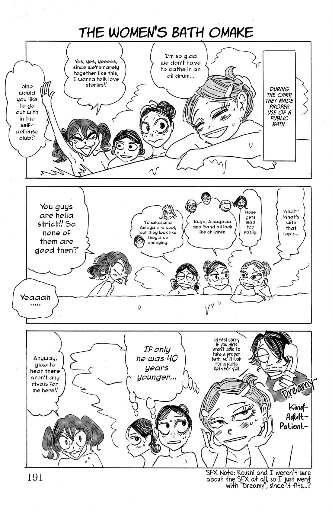 Sanda chapter 106.5 page 3