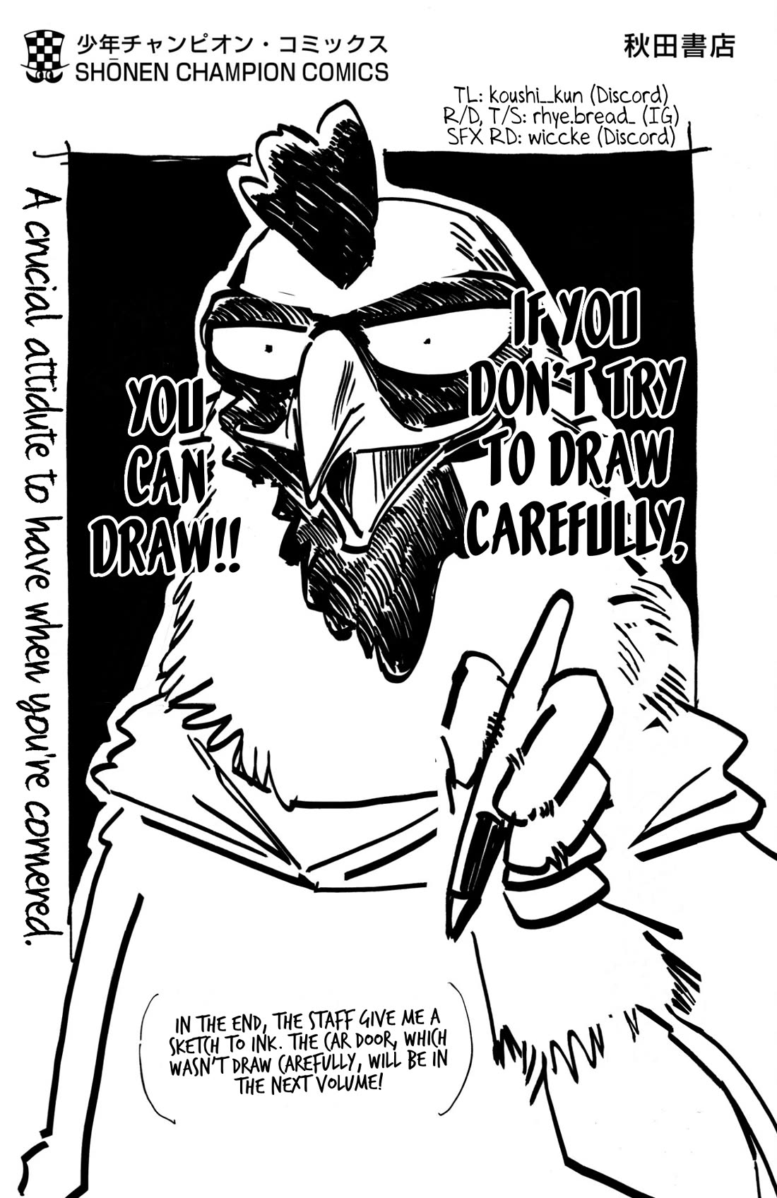 Sanda chapter 106.5 page 5