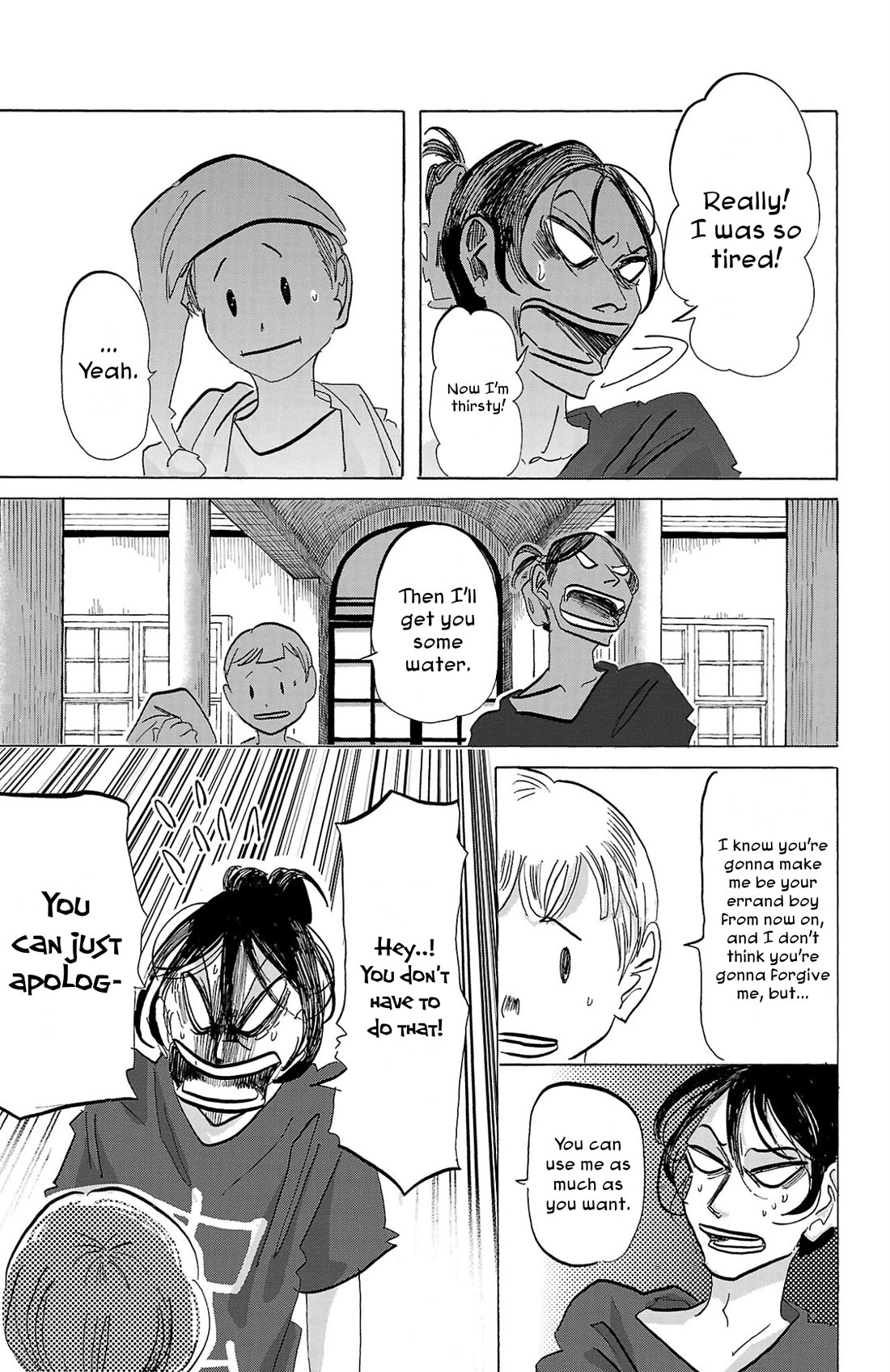 Sanda chapter 107 page 15