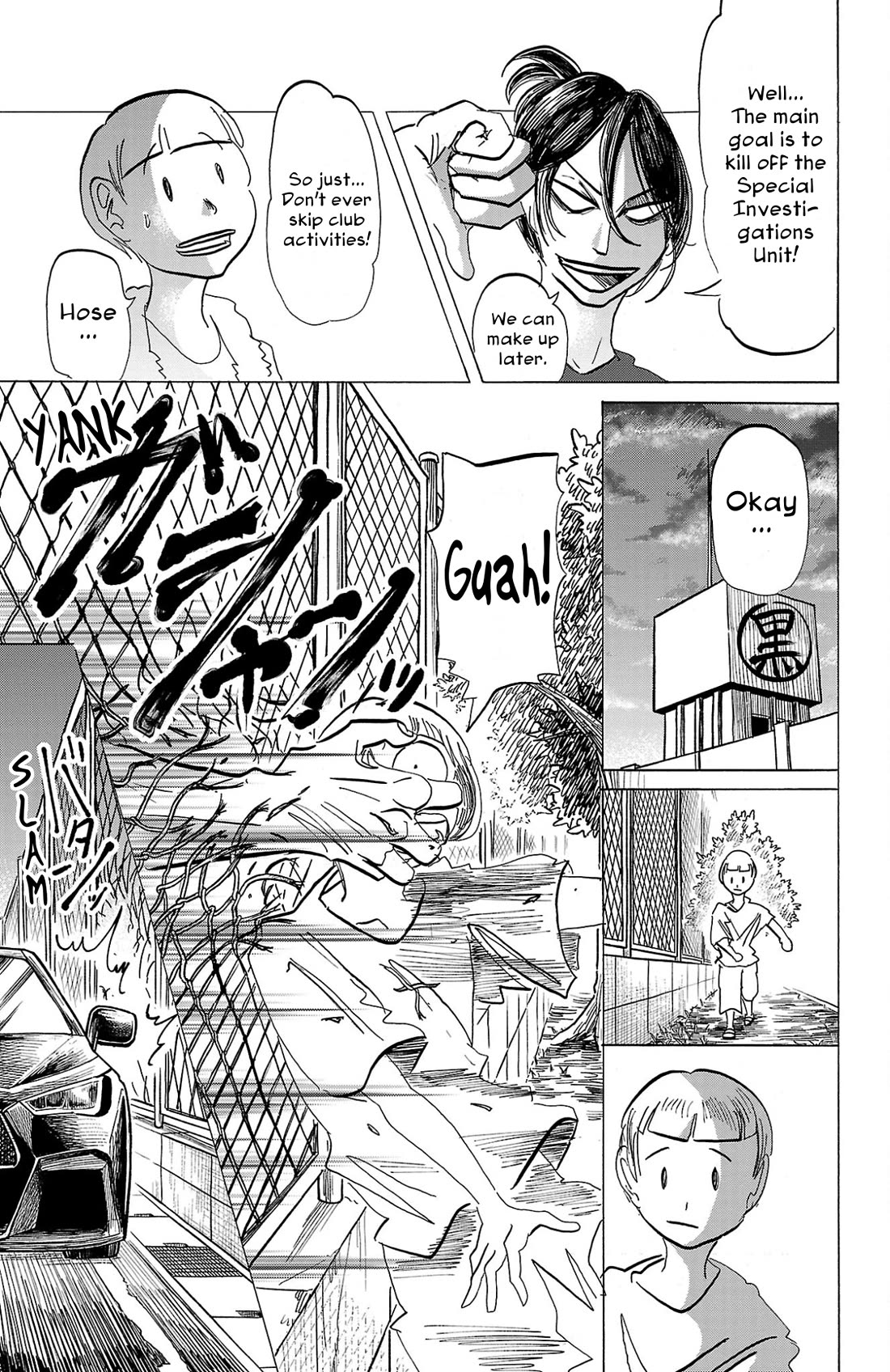 Sanda chapter 107 page 17