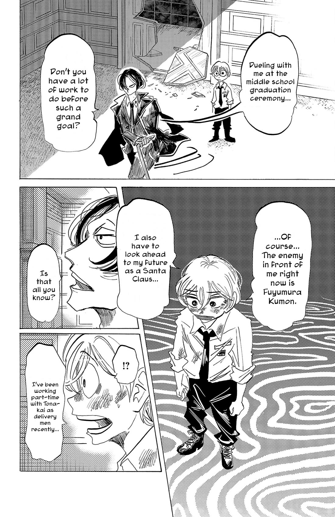 Sanda chapter 107 page 5